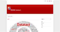 Desktop Screenshot of datatact.com