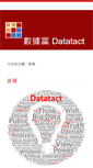 Mobile Screenshot of datatact.com