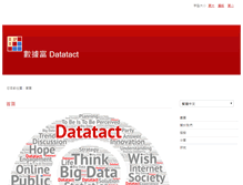 Tablet Screenshot of datatact.com